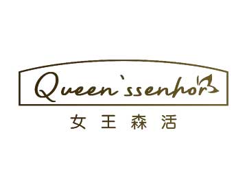 購買女王森活 QUEEN'SSENHOR商標，優質3類-日化用品商標買賣就上蜀易標商標交易平臺